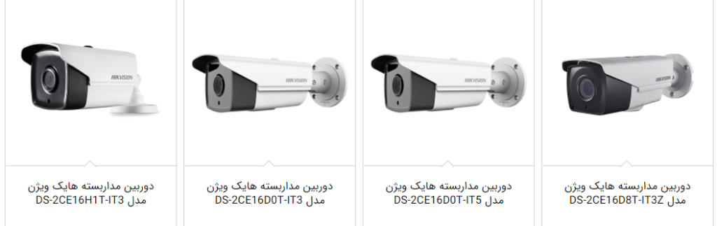 دوربین بولت