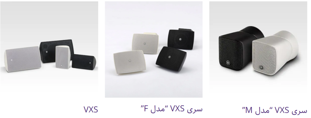 اسپیکر یاماها