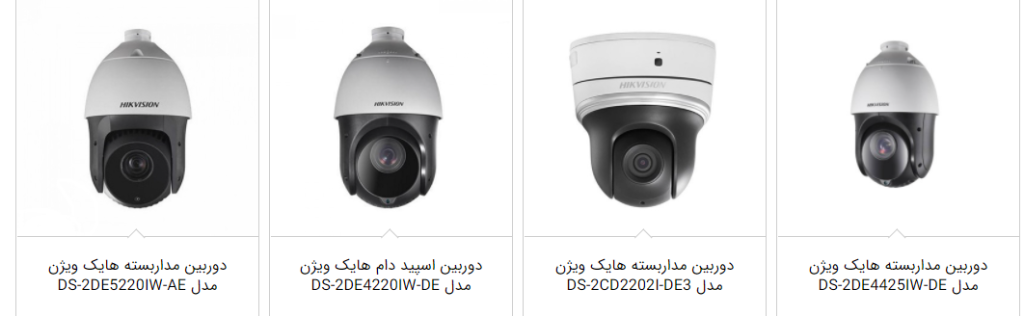 دوربین PTZ هایک ویژن